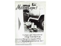AGITATION POSTER SOC. PROPAGANDA FOR WORKERS B150-019