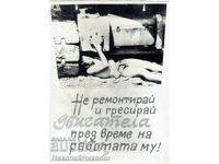 AFIȘ DE AGITAȚIE PROPAGANDĂ SOCIALISTĂ PENTRU MUNCITORI B150-020