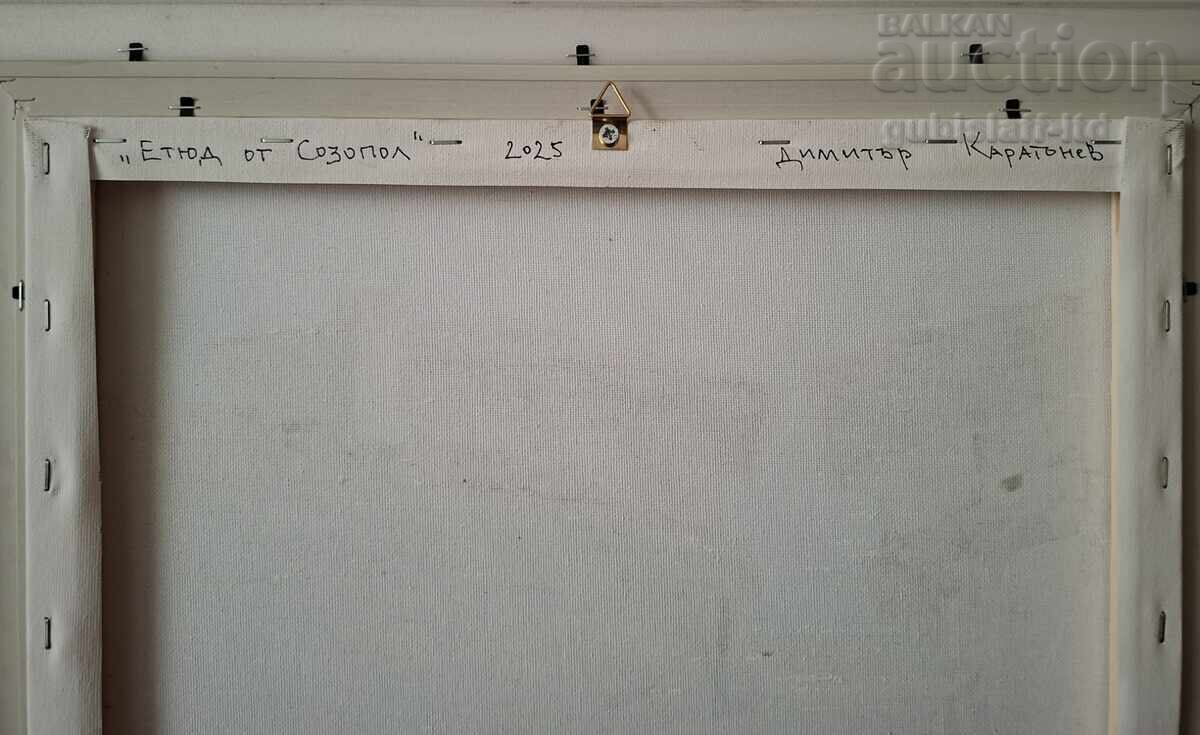 Παράδοση Πίνακας "Σπουδή από τη Σωζόπολη", ζωγρ. Ντιμίταρ Καρατόνεφ