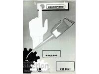 AFIȘ DE AGITAȚIE PROPAGANDĂ SOC. PENTRU MUNCITORI B150-022