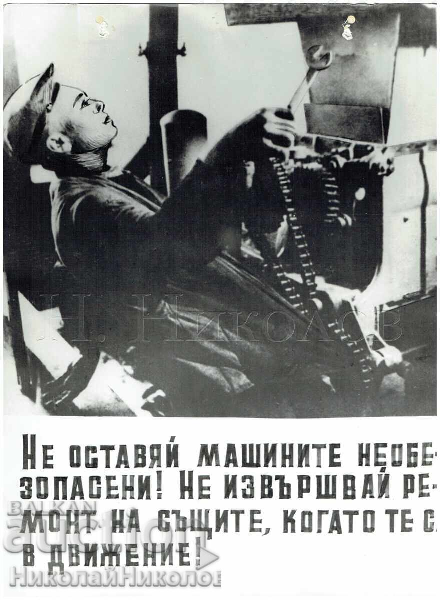 PROPAGANDEN PLAKAT SOTS. PROPAGANDA ZA RABOTNITSI B150-023