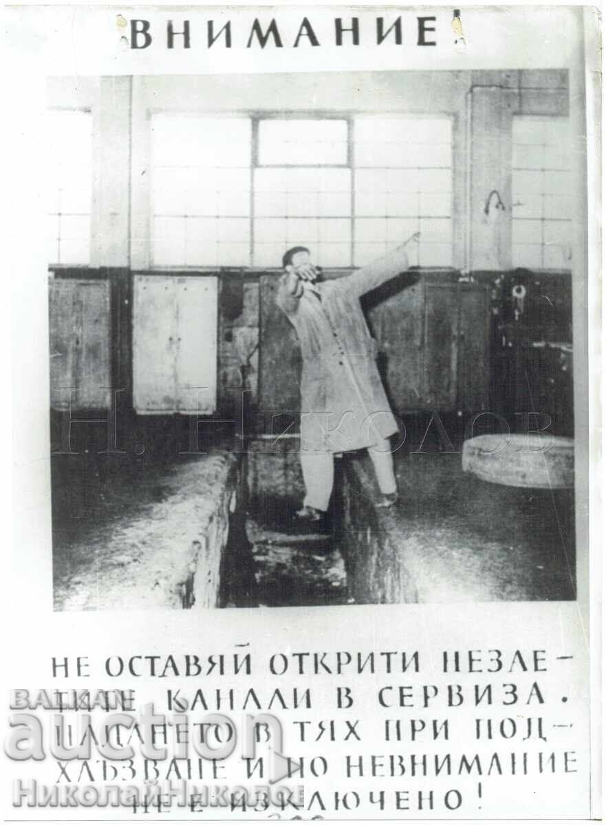 PROPAGANDEN PLAKAT SOTS. PROPAGANDA ZA RABOTNITSI B150-024