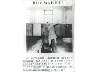 AFIȘ DE AGITAȚIE PROPAGANDĂ SOC. PENTRU MUNCITORI B150-024