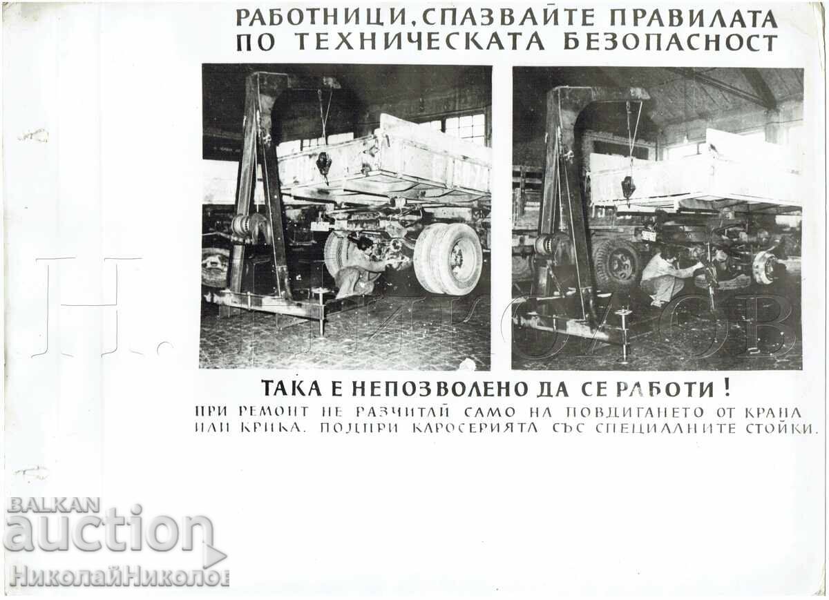 AFIȘ DE AGITAȚIE PROPAGANDĂ SOC. PENTRU MUNCITORI B150-025