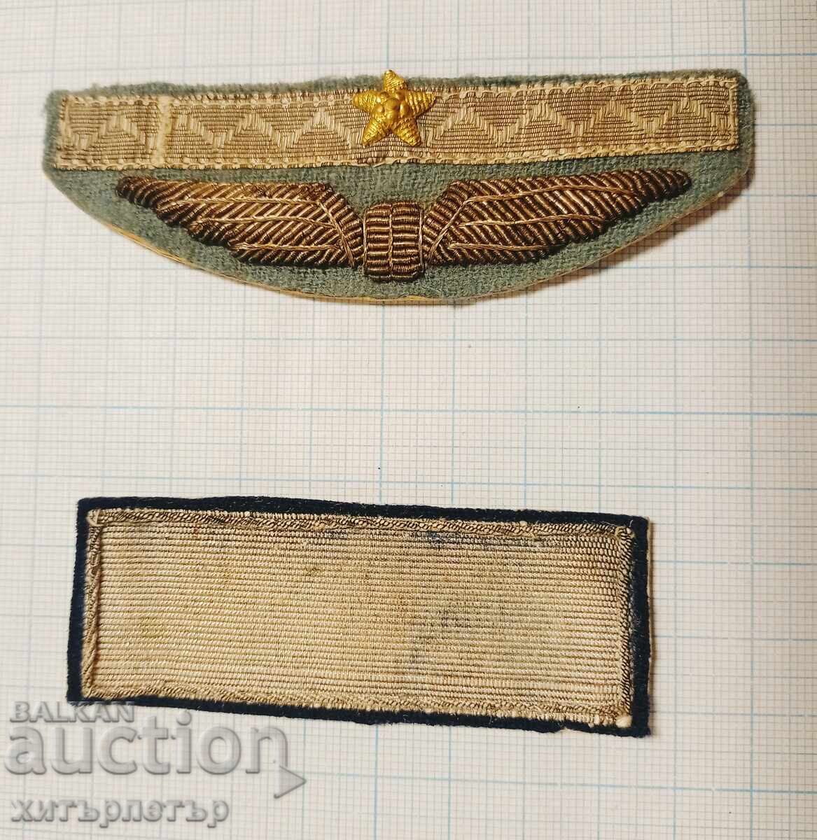 Кокарда и петлица Автотранспорт НРБ ранен Соц с цена € 20.00 | 39.12 лв.