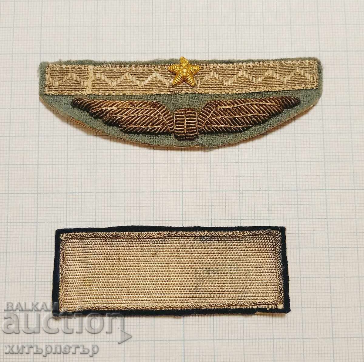 Кокарда и петлица Автотранспорт НРБ ранен Соц