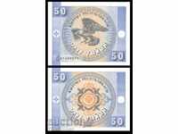 KYRGYZSTAN 50 Tyiyn KYRGYZSTAN 50 Tyiyn, P3, 1993 UNC /c