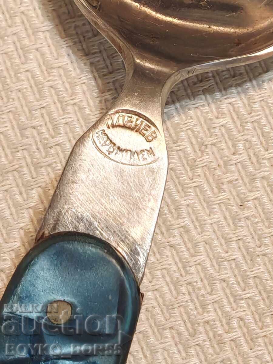 Δημοπρασία Βουλγαρικό πτυσσόμενο κουτάλι εποχής Σοσιαλισμού, Petko Denev Gabrovo, δεκαετία του 1970