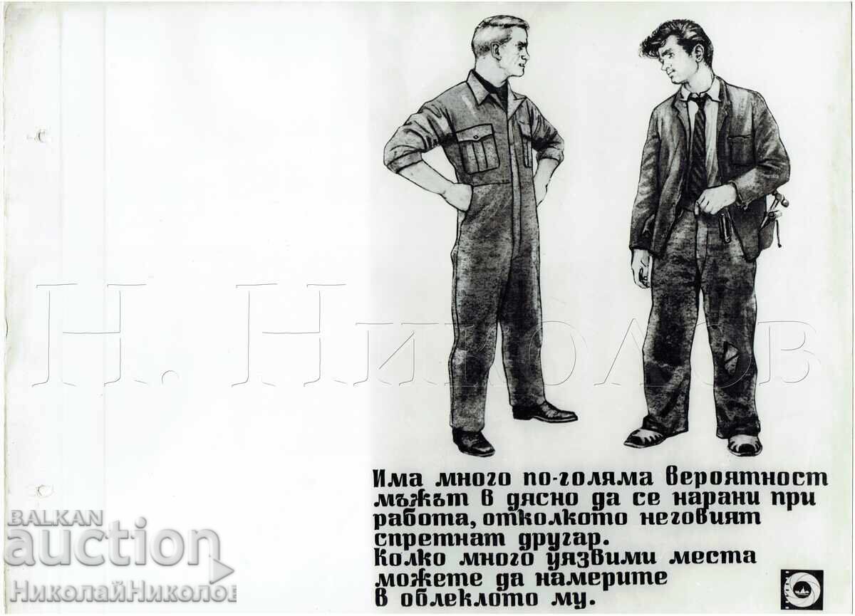 PROPAGANDEN PLAKAT SOTS. PROPAGANDA ZA RABOTNITSI B150-027