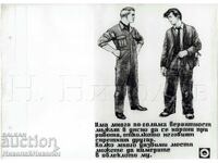 AFIȘ DE AGITAȚIE PROPAGANDĂ SOCIALISTĂ PENTRU MUNCITORI B150-027