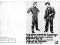 PROPAGANDEN PLAKAT SOTS. PROPAGANDA ZA RABOTNITSI B150-027