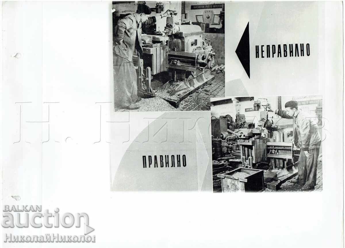 ΠΡΟΠΑΓΑΝΔΙΣΤΙΚΗ ΑΦΙΣΑ ΣΟΣ. ΠΡΟΠΑΓΑΝΔΑ ΓΙΑ ΕΡΓΑΤΕΣ Β150-028