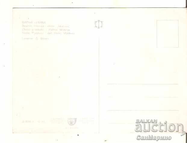 Carte poștală Bulgaria Varna Nisipurile de Aur Hotel "Moskva" 7* cu preț € 0.45 | 0.88 BGN