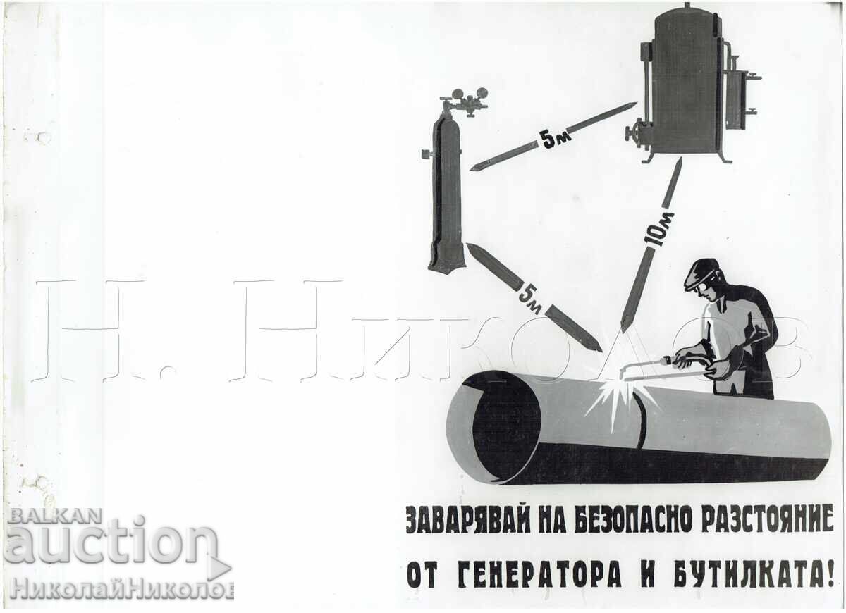 AGITATION POSTER SOC. PROPAGANDA FOR WORKERS B150-030