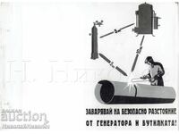 AFIȘ DE AGITAȚIE PROPAGANDĂ SOC. PENTRU MUNCITORI B150-030