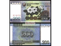 NORTH KOREA 200 Won NORTH KOREA 200 Won P48 2005 UNC /c