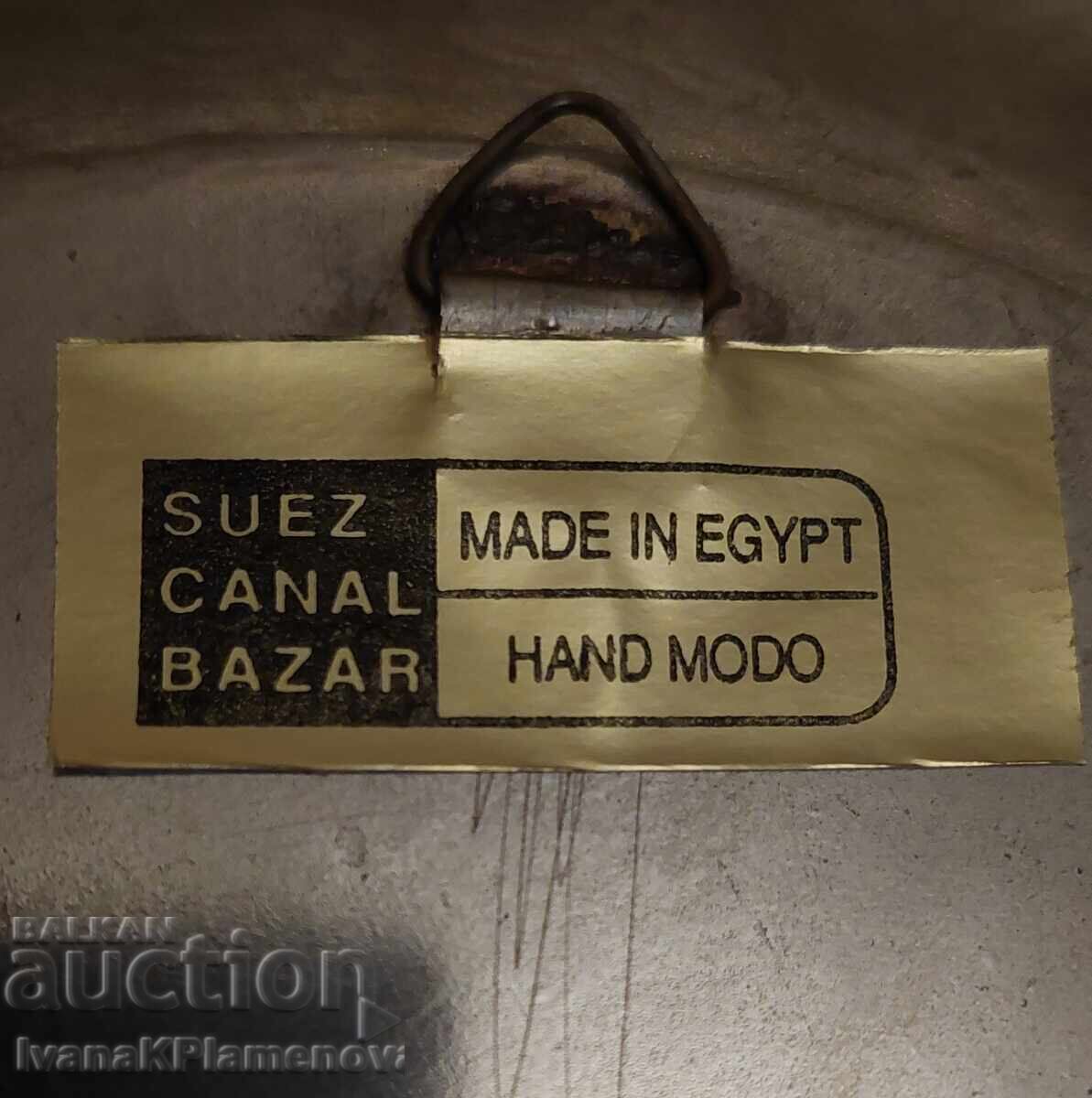 Handmade Egypt panel for connoisseurs 27cm - 5 Handmade Egypt panel for connoisseurs 27cm - 5