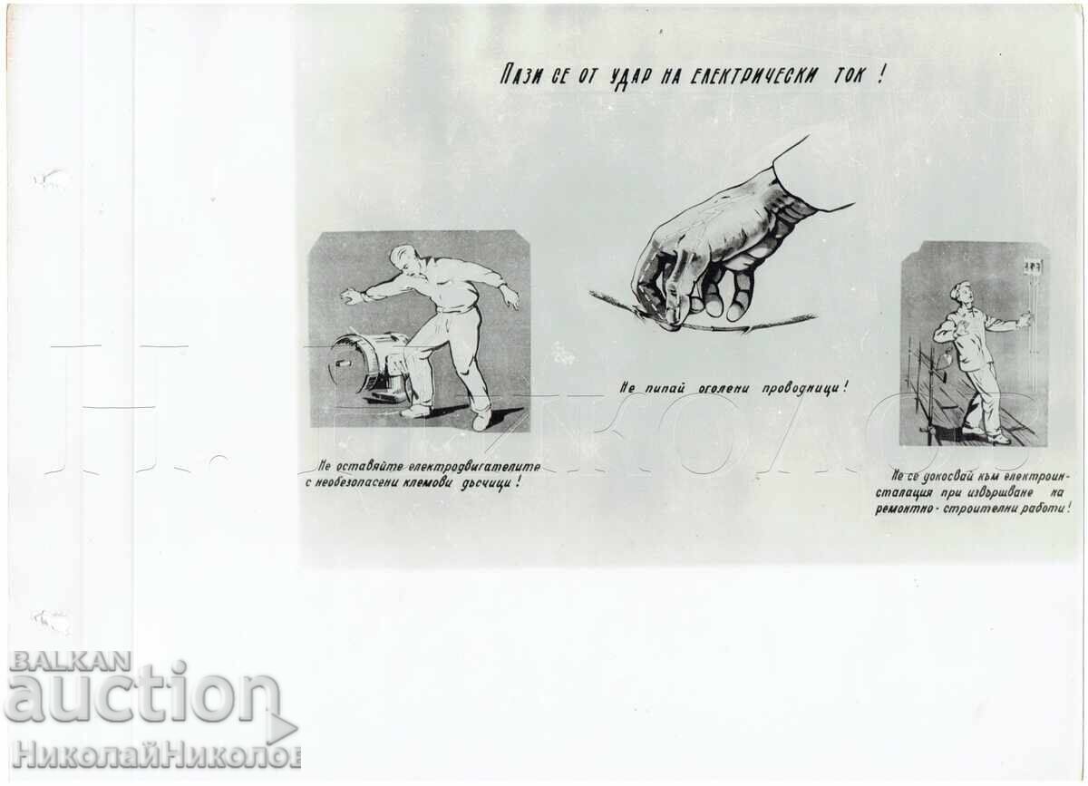 AFIȘ DE AGITAȚIE PROPAGANDĂ SOC. PENTRU MUNCITORI B150-032