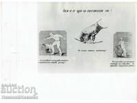 AFIȘ DE AGITAȚIE PROPAGANDĂ SOC. PENTRU MUNCITORI B150-032