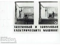 AFIȘ DE AGITAȚIE PROPAGANDĂ SOC. PENTRU MUNCITORI B150-033
