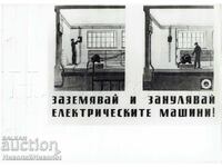 PROPAGANDEN PLAKAT SOTS. PROPAGANDA ZA RABOTNITSI B150-033