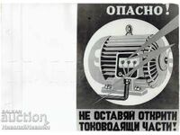 AFIȘ DE AGITAȚIE PROPAGANDĂ SOC. PENTRU MUNCITORI B150-034