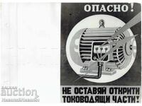 AGITATSIONEN PLAKAT SOTS. PROPAGANDA ZA RABOTNITSI B150-034