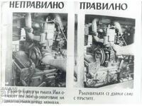 АГИТАЦИОНЕН ПЛАКАТ СОЦ. ПРОПАГАНДА ЗА РАБОТНИЦИ Б150-037