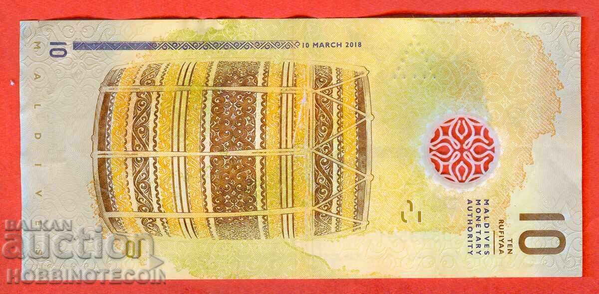 MALDIVE INSULELE MALDIVE 10 Rufiyaa - 2018 POLIMER cu preț € 2.49 | 4.87 BGN