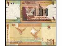 SUDAN 1 Pound SUDAN 1 Pound, P64, 2006 UNC /c