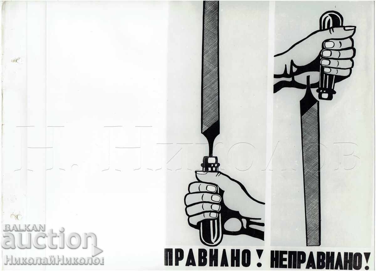AFIȘ DE AGITAȚIE PROPAGANDĂ SOC. PENTRU MUNCITORI B150-039