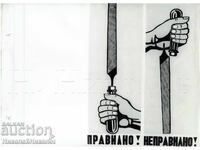 AFIȘ DE AGITAȚIE PROPAGANDĂ SOC. PENTRU MUNCITORI B150-039