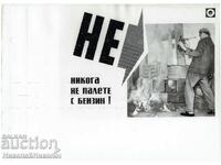 AFIȘ DE AGITAȚIE PROPAGANDĂ SOC. PENTRU MUNCITORI B150-041