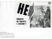 AFIȘ DE AGITAȚIE PROPAGANDĂ SOC. PENTRU MUNCITORI B150-041