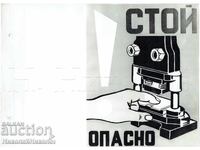 AGITPROP POSTER SOC. PROPAGANDA FOR WORKERS B150-043
