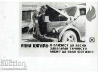 AFIȘ DE AGITAȚIE PROPAGANDĂ SOC. PENTRU MUNCITORI B150-044