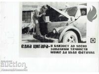 AFIȘ DE AGITAȚIE PROPAGANDĂ SOC. PENTRU MUNCITORI B150-044