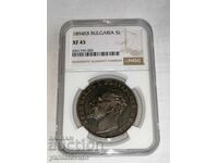 5 leva 1894 NGC