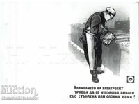 AFIȘ DE AGITAȚIE PROPAGANDĂ SOC. PENTRU MUNCITORI B150-045