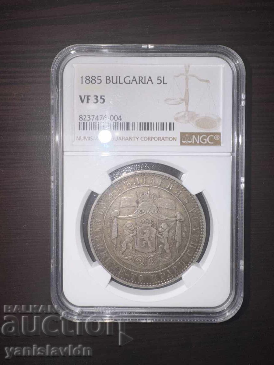 5 λέβα 1885 NGC