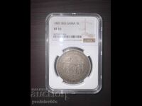 5 leva 1885 NGC