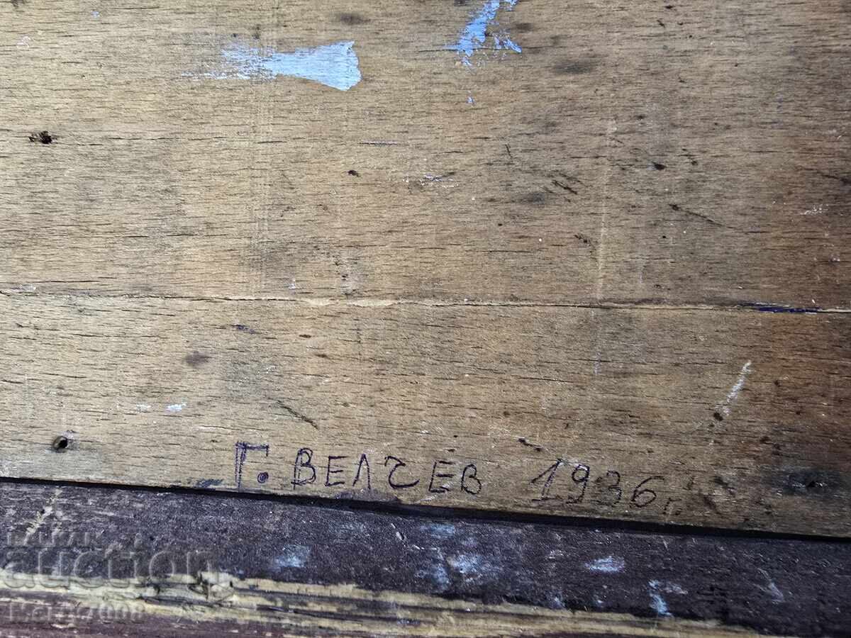 Pictor - Georgi Velchev în 1936 !!! - 5