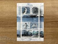 Argentina - Antarctica Argentiniană (1997) MNH