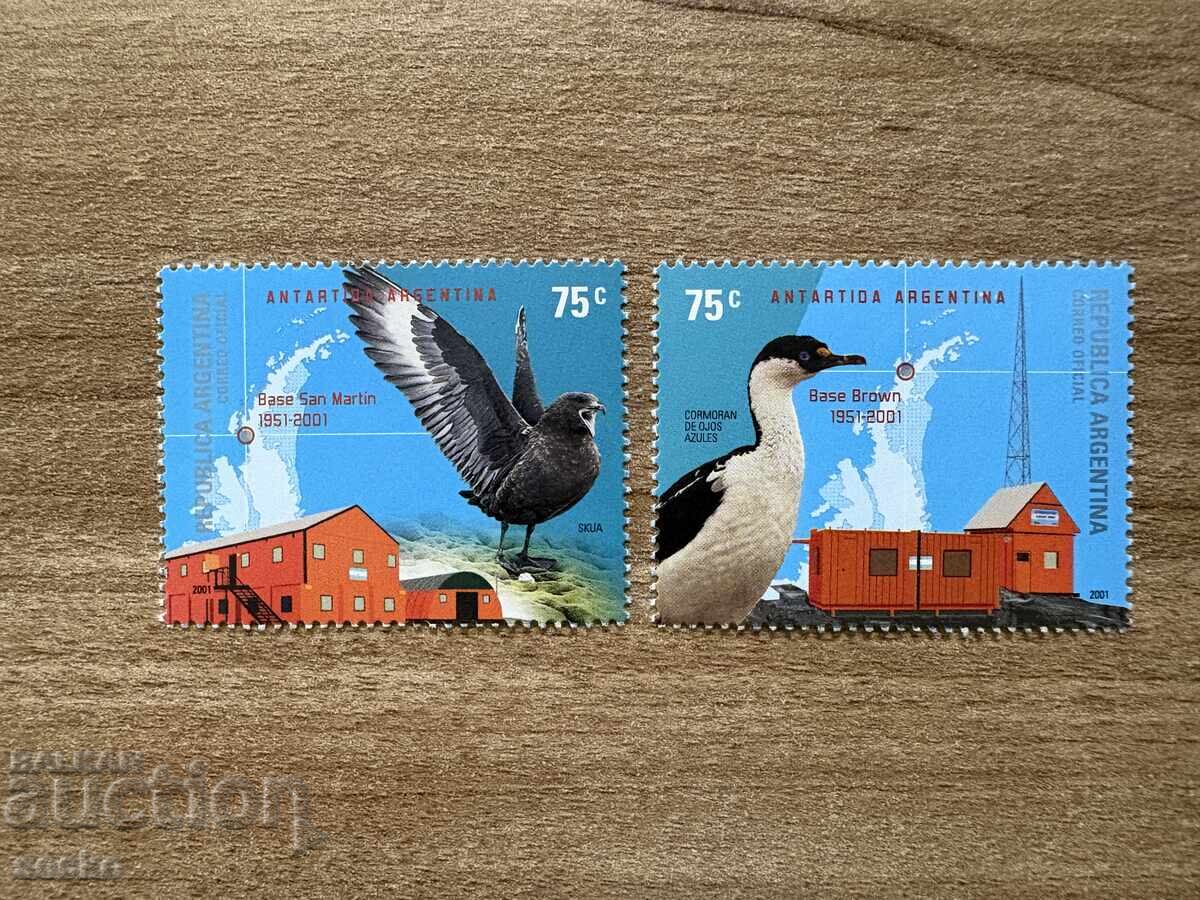 Αργεντινή - 50 χρόνια αντιρκτικών βάσεων Σαν Μαρτίν... (2001) MNH