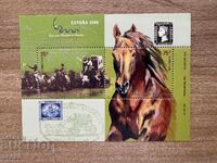Argentina - International Philatelic Exhibition...(2000) MNH