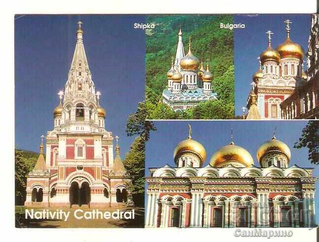 Κάρτα Βουλγαρία Shipka Ναός-μνημείο K-4**