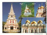 Κάρτα Βουλγαρία Shipka Ναός-μνημείο K-4**