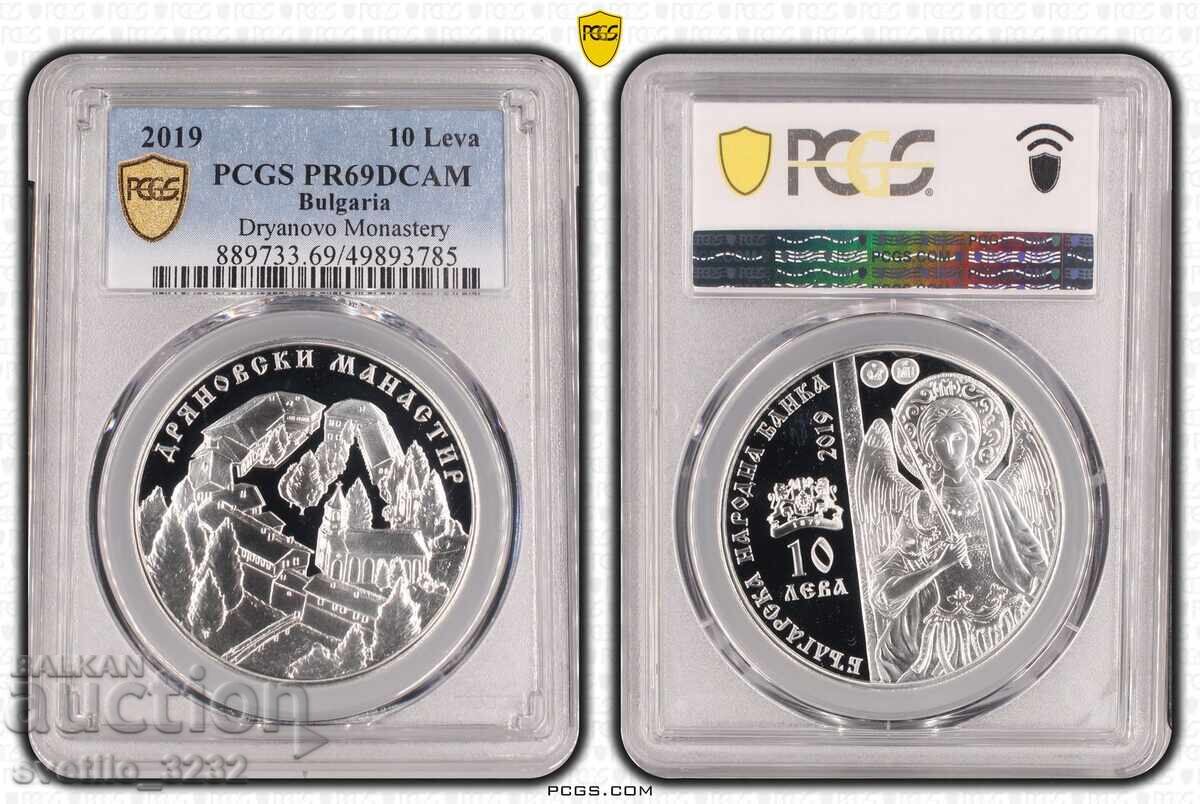 10 BGN 2019 Mănăstirea Dryanovo PR 69 PCGS