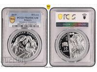 10 BGN 2019 Mănăstirea Dryanovo PR 69 PCGS