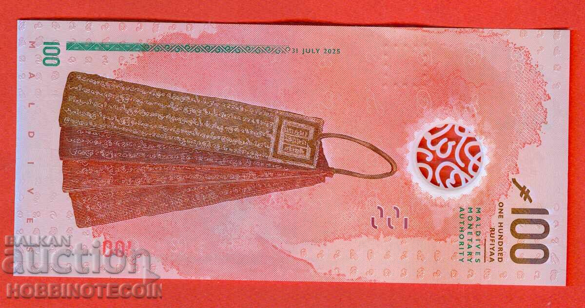 MALDIVE INSULELE MALDIVE 100 Rufiyaa - 2025 POLIMER cu preț € 11.99 | 23.45 BGN